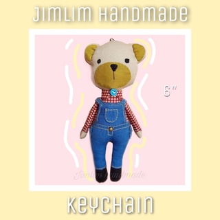 พวงกุญแจตุ๊กตาทำมือ ตุ๊กตา ตุ๊กตาถัก ของเล่นแม่ งานhandmade  งานฝีมือ ราคาน่ารัก ไม่แพง คุณภาพดี 📦พร้อมส่ง ขนาด 6 นิ้ว