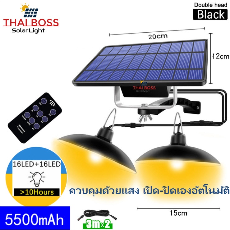 โคมไฟโซล่าเซลล์ติดเพดาน 16LED รุ่นโคมวินเทจไฟสีWarm White/ White Light เซ็นเซอร์แสงอาทิตย์เปิดปิดเองอัตโนมัติ