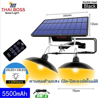 โคมไฟโซล่าเซลล์ติดเพดาน 16LED รุ่นโคมวินเทจไฟสีWarm White/ White Light เซ็นเซอร์แสงอาทิตย์เปิดปิดเองอัตโนมัติ