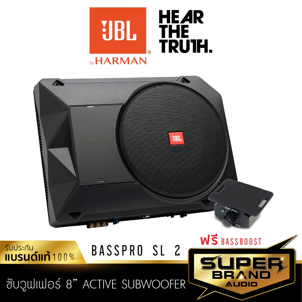 [2022MALL1015 ลด10%]JBL BASS BOX BASSPRO SL2 (Active Sub) ซับบ๊อก ...