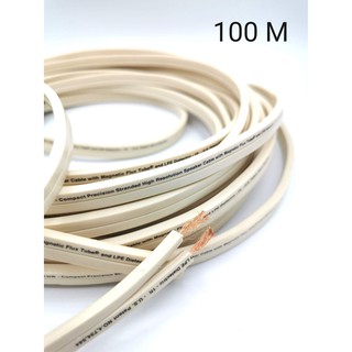 สายลำโพง Monster XP Navajo White (NW) Compact Speaker Cable MKII ขนาด 16 AWG (100 เมตร)