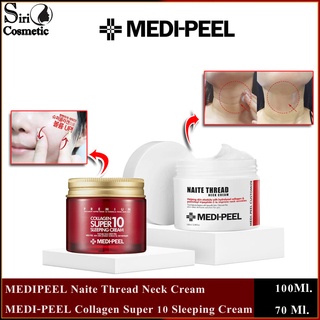 MEDIPEEL Naite Thread Neck Cream ครีมทาคอ 100ml / MEDI-PEEL PREMIUM Collagen Super 10 Sleeping Cream