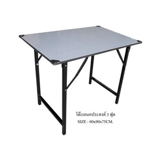 โต๊ะพับ สีขาว 60x90x75 ซม. (3 ฟุต) สำหรับ งานจัดเลี้ยง วางของขาย พับเก็บได้