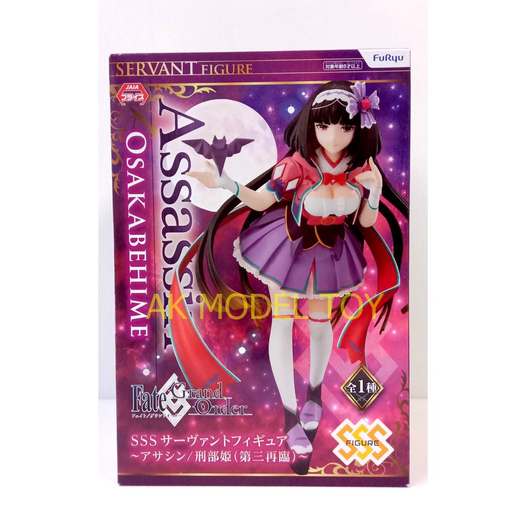 Furyu Fate/Grand Order - Figura PVC Osakabehime 3rd Ascension (SSS Servant) - Edizione Giapponese Originale - 2