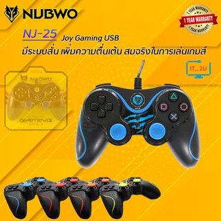 Nubwo NJ-25 Joy Gaming Controller จอยเกมมิ่ง จอยเกมส์