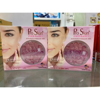 Pro Skin 😊Marylan วิตามินเข้มข้นจากธรรมชาติ 100% มี12’s