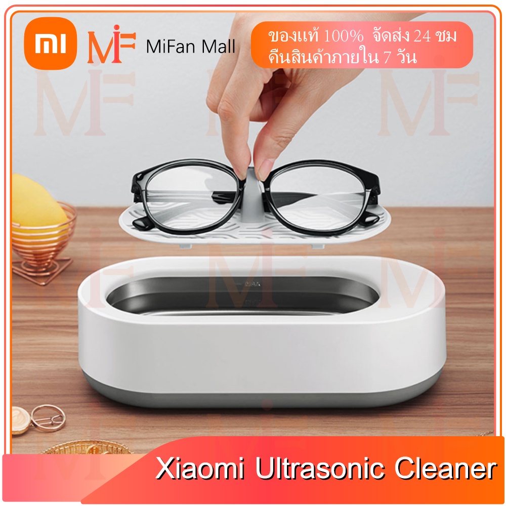 Xiaomi EraClean Ultrasonic Cleaner Machine เครื่องล้างอัลตราโซนิก เครื่องล้างแว่นตา 45000HZ frequency vibration