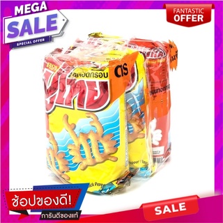 ปูไทย ขนมทอดกรอบ รสพริกไทยดำ 60 กรัม x 3 ซอง Pu Thai Extrude Pepper 60g x 3 Bags