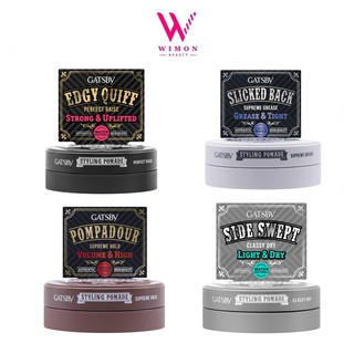 Gatsby Styling Pomade แกสบี้ สไตล์ลิ่ง โพเมด ผลิตภัณฑ์จัดแต่งทรงผม 75 กรัม