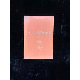 CHANGE ภิญโญ ไตรสุรินธรรมา (043/3)