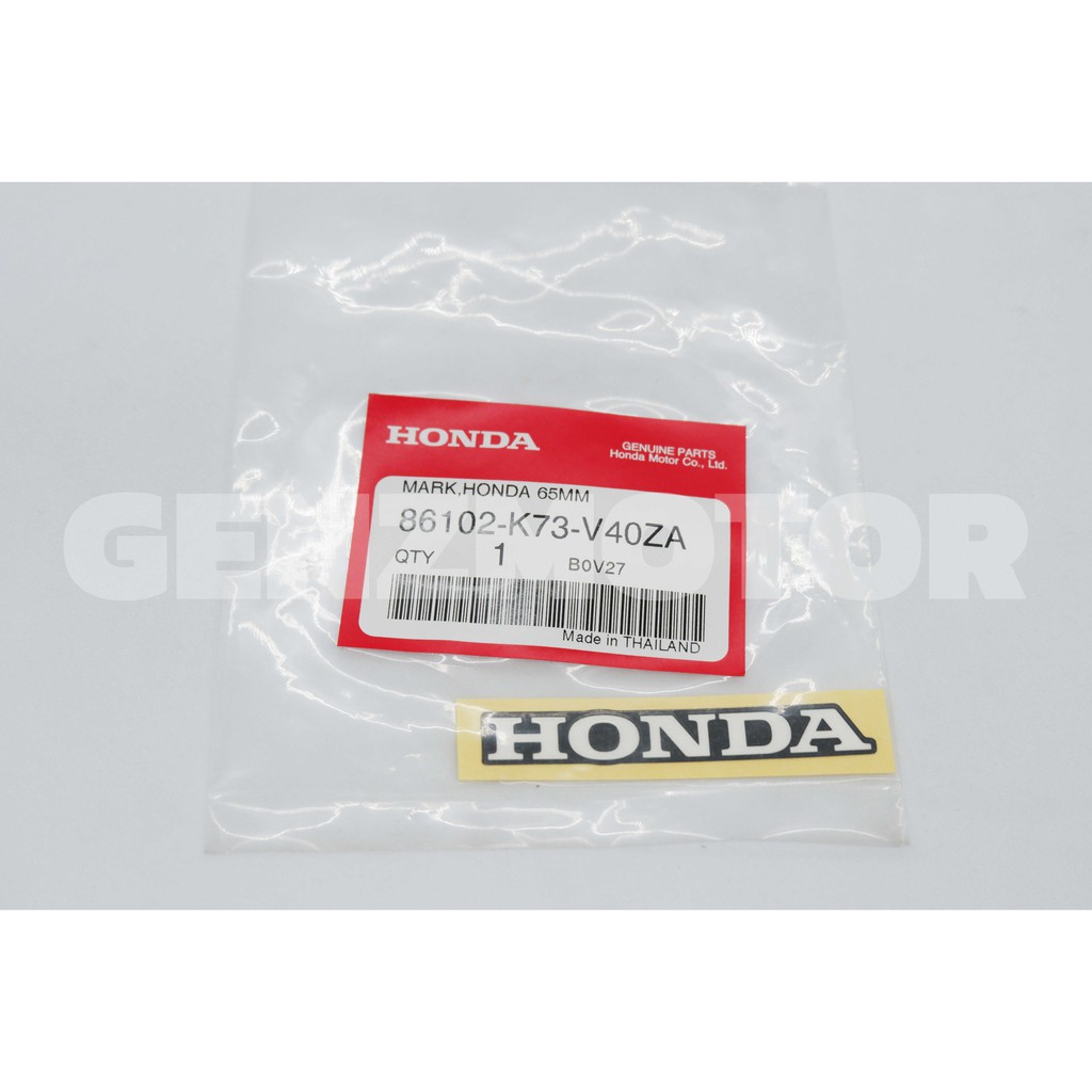 แถบเครื่องหมาย สติ๊กเกอร์แต่งรถ สติ๊กเกอร์ HONDA 65 mm. ขาวพื้นดำ แท้ศูนย์ 86102-K73-V40ZA พร้อมส่ง ส่งไว ค่าส่งถูก