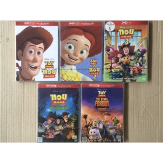 Toy Story (DVD Thai audio only)/ ทอย สตอรี่ (ดีวีดีฉบับพากย์ไทยเท่านั้น)