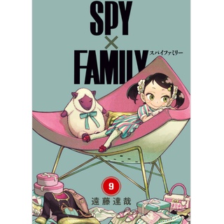 [ส่งตรงจากญี่ปุ่น] Spy×Family Vol.9 Jump Comic Japan ใหม่