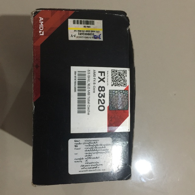Fx 8320