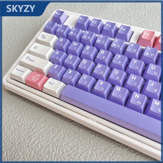 Bauhinia City Keycaps Cherry Profile สีม่วงสีชมพู PBT DYE-SUB แป้นพิมพ์แบบกลไก Keycap 131 Keys