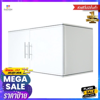 ตู้คู่ KING PLAT-JAD 90x42 ซม. สีขาวDOUBLE KITCHEN CABINET KING PLAT-JAD 90X42CM WHITE