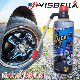 สเปรย์ปะยางฉุกเฉิน VISBELLA Tyre Sealer Inflator ช่วยปะ ยางรั่ว ยางแบน พร้อมเติมลมให้กับรถ