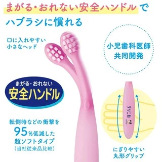 Lion แปรงสีฟันเด็ก หัวแปรง งอได้ ลายมิกกี้เม้าส์ สำหรับเด็ก อายุ 0-2 และ 3-5 ขวบ Lion Kid's Toothbrush ของแท้จากญี่ปุ่น