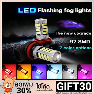 ไฟตัดหมอก LED ในรถยนต์ Strobe H4 H7 H8 H11 9005 9006 P13W H16 92 SMD