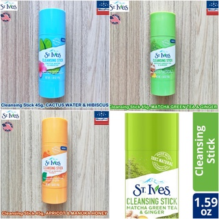 St. Ives® Cleansing Stick 45g ผลิตภัณฑ์ทำความสะอาดผิวหน้า เซนต์อีฟส์ คลีนซิ่งสติ๊ก ทำความสะอาดผิวหน้า แบบแท่ง