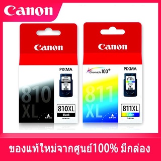 ✁ตลับหมึกแคนนอน canon 811 color สี 810 black ดำ ของแท้ใหม่100% จากศูนย์ มีกล่อง IP2770/ IP2772/ MP237/ MP245/ MP258/ MP