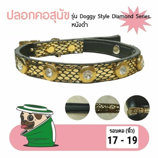 ปลอกคอหมา ปลอกคอแมว ปลอกคอสัตว์เลี้ยง รุ่น Doggy Style Diamond Series หนังดำ รอบคอ 17 - 19 นิ้ว โดย Yes pet shop