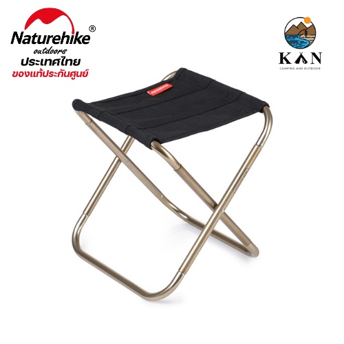 Naturehike เก้าอี้พับอลูมิเนียม ขนาดเล็ก Small Aluminum Alloy Foldable Stool NH17Z012-L