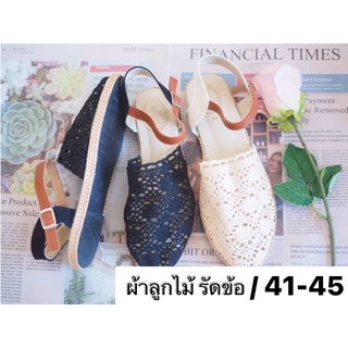 Sz.41-45 👠 รองเท้ารัดข้อเท้าลูกไม้นิ่ม สายรัดหนัง