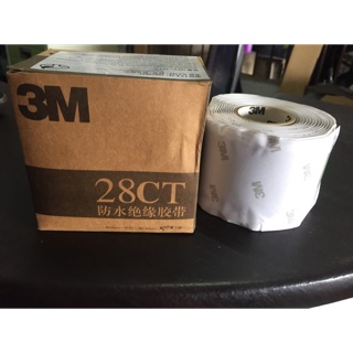 เทปพันละลาย 3M 28CT (กันน้ำ) (ความยาว 3 เมตร)