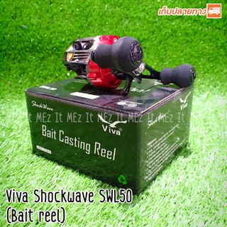 รอกหยดน้ำ Viva Shockwave baitcasting reel