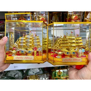 ของขวัญขึ้นบ้านใหม่เรือสำเภา เรือสำเภาจีน เรือมงคล โมเดลเรือสำเภา เสริมดวง เสริมฮวงจุ้ย ของประดับตกแต่งบ้านเป็นสิริมงคล