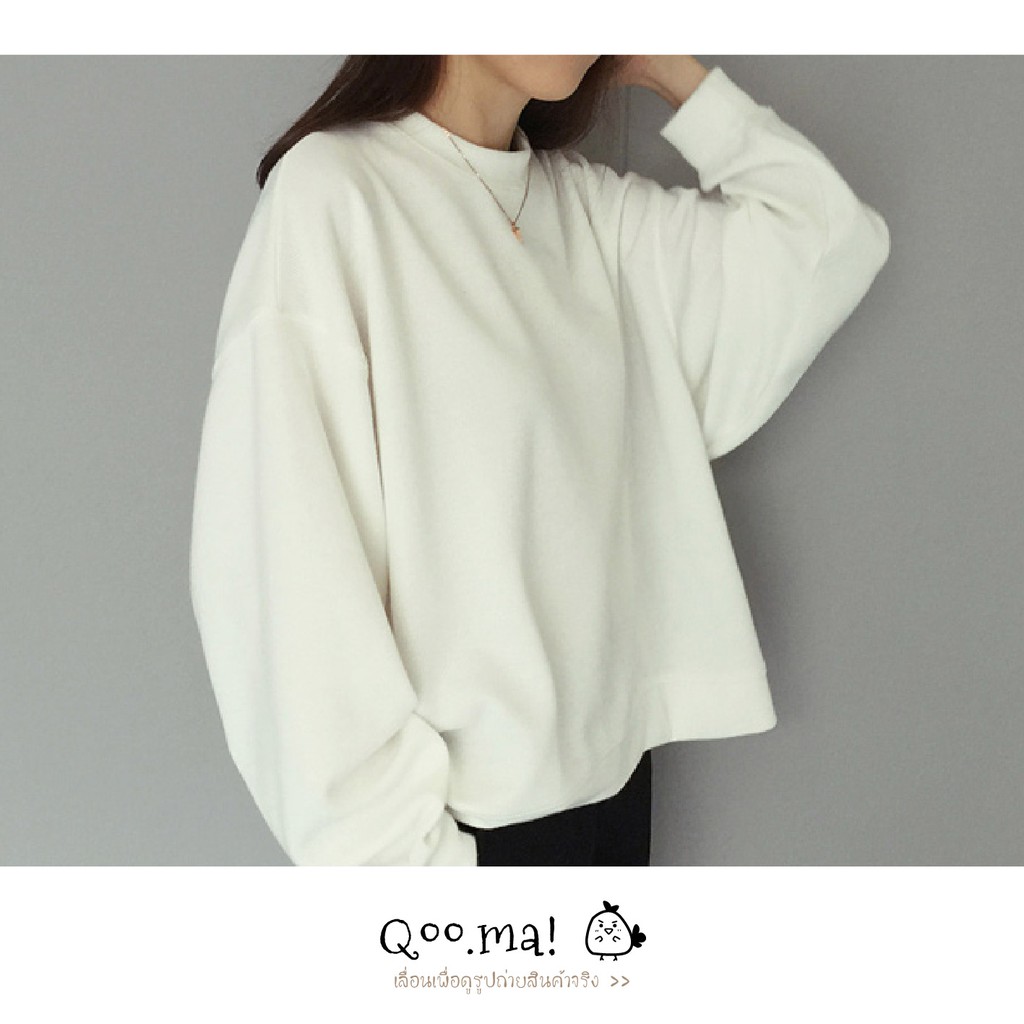 พร้อมส่ง ∣ Oversize Sweater • สเวตเตอร์ สีขาว