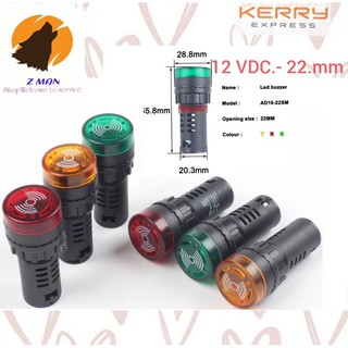 ออด Buzzer DC.12V  LED Buzzer​ 22mm