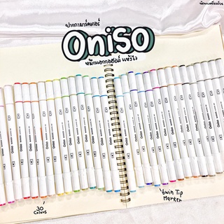 ปากกามาร์คเกอร์ Oniso twin  Tip Marker สูตรกันน้ำ หมึกแอลกอฮอล์ 30 สี