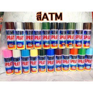 สีATM มีหลายสีให้เลือก 49บาท ทุกสี