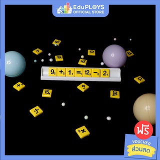 เอแม็ท เบี้ยหนา รุ่นทั่วไป (มัธยม) สีเหลือง A-MATH by EduPloys | Max Ploys