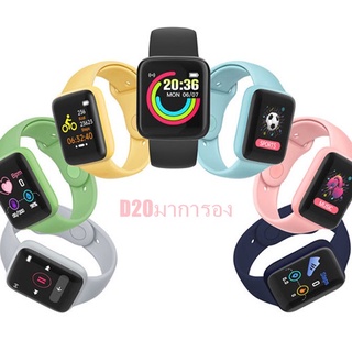 D20 มาการอง นาฬิกาSmart Watch กันน้ำ สัมผัสเต็มจอ รองรับภาษาไทย วัดชีพจร ความดัน นับก้าว