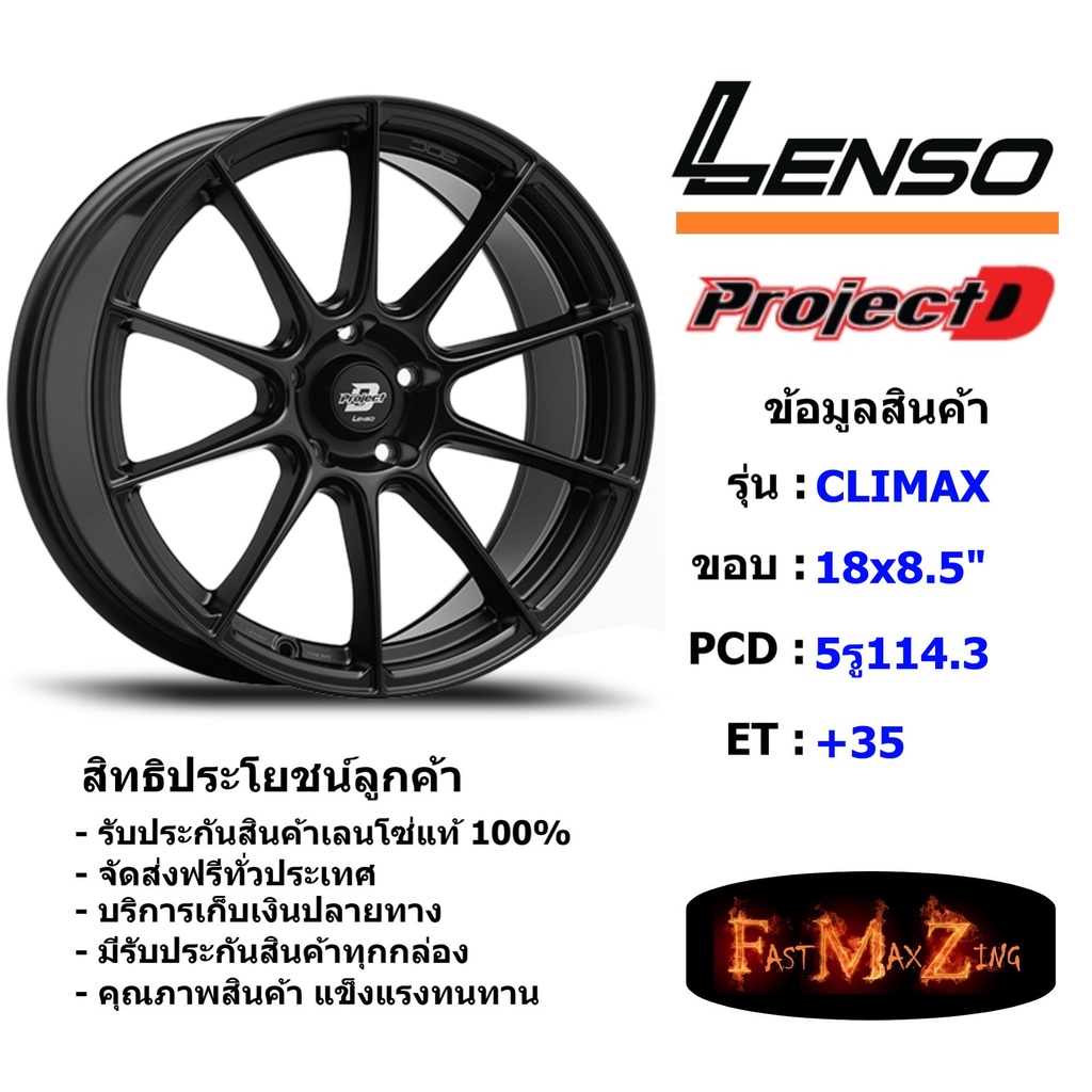 Lenso Wheel CRIMAX ขอบ 18x8.5" 5รู114.3 ET+35 สีMKW แม็กเลนโซ่ ล้อแม็ก เลนโซ่ lenso18 แม็กรถยนต์ขอบ18