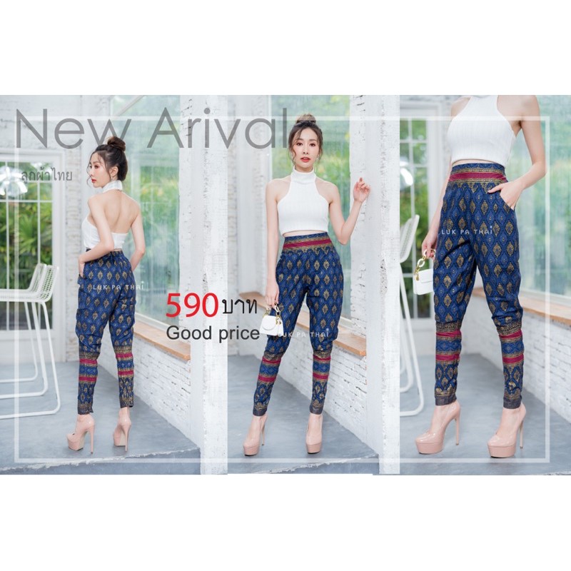 กางเกงขายาว ผ้าลายไทย - รูปที่ 4