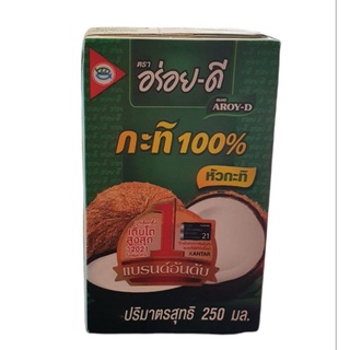 กะทิ 100% ตรา อร่อยดี