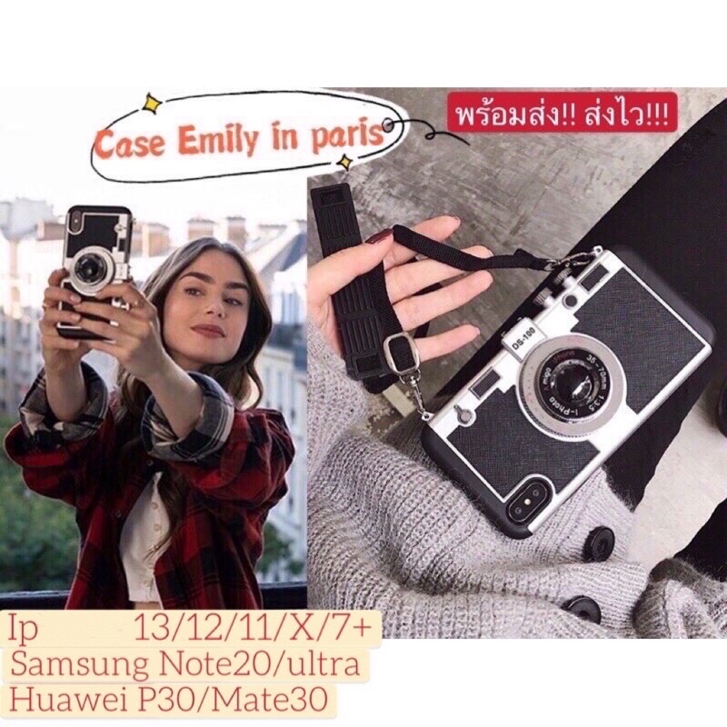 พร้อมส่ง📌เคสมือถือ emily in paris  Ip 14/13/12/11/X/7+8+&amp; Samsung Note 20 /Huewei P30/Mate30 เคสมือถือหมือนกล้องเรโทร