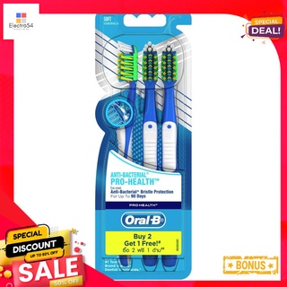 ออรัลบีครอสแอ็คชั่นแบคทีเรียบลาสต์ แพค3ORAL-B CROSSACTION BACTERIA BLAST PACK 3