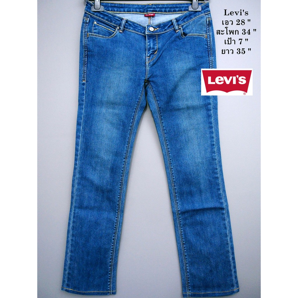 เสื้อผ้ามือสอง กางเกงยีนส์มือสอง แบรนด์ LEVI' S ผ้ายืด สีสวย