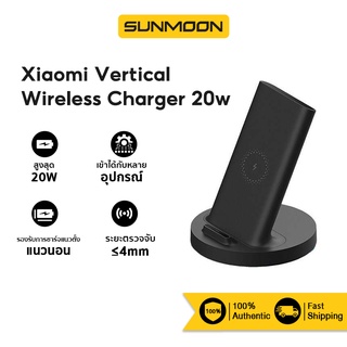 [รับ500c.15CCBAPR10] Xiaomi Vertical Wireless Charger 20w แท่นชาร์จไร้สาย ชาร์จได้ทั้งแนวตั้งและแนวนอน