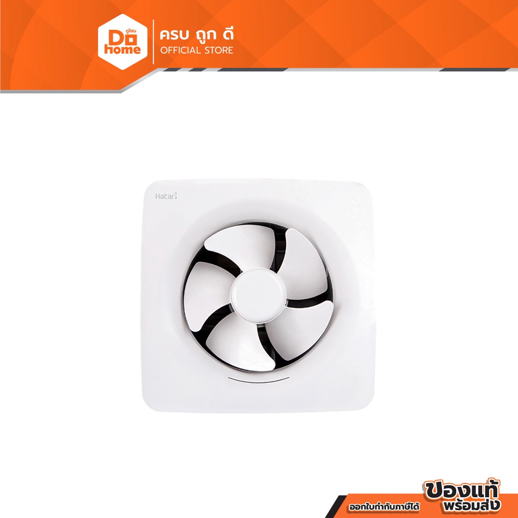 HATARI พัดลมดูดอากาศ 10 นิ้ว รุ่น VK25M2(N) |MC|