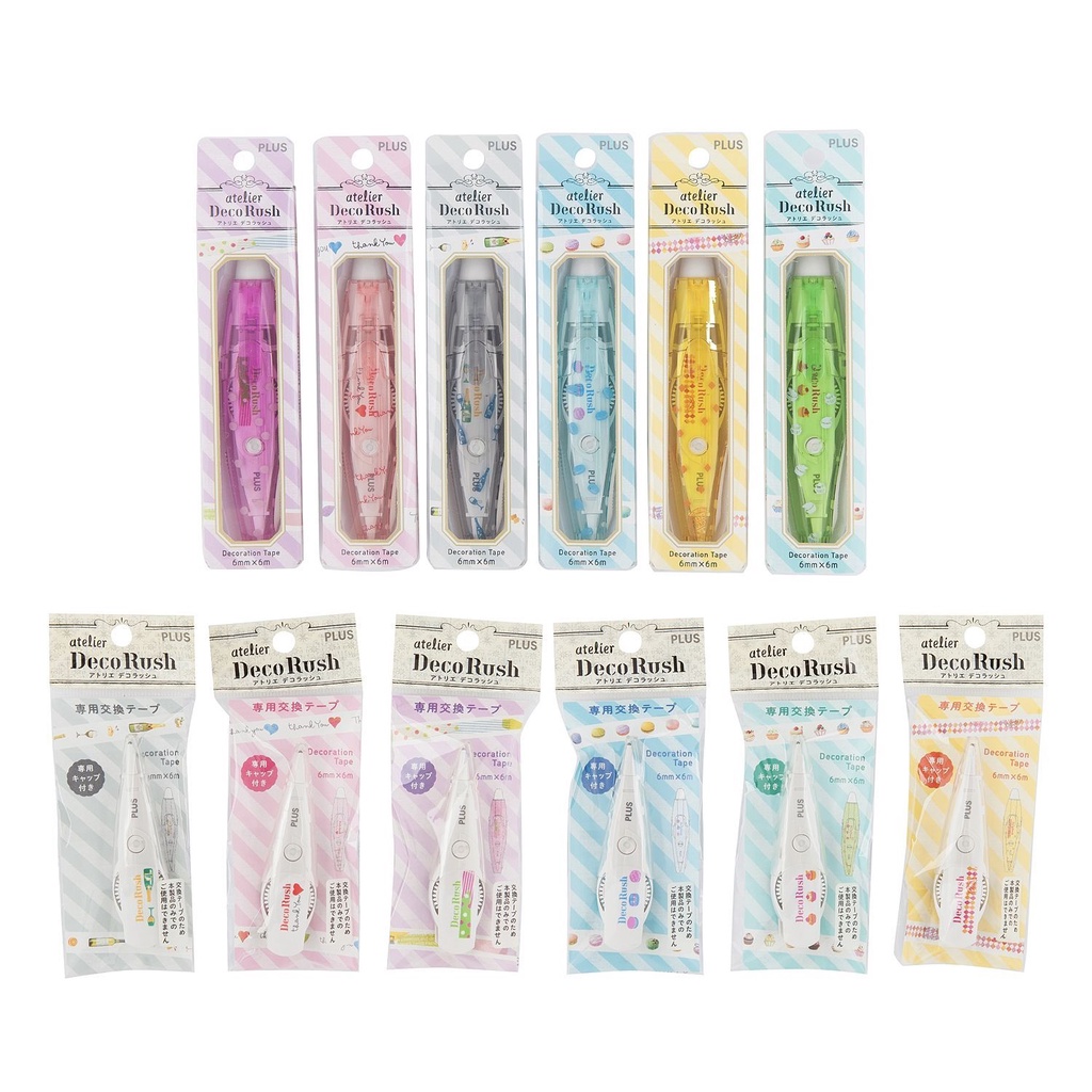 เทปตกแต่ง และ รีฟิล รุ่น อาทีเลียร์ Atelier Decorush สินค้าแบนด์แท้จาก Plus ของแท้จากญี่ปุ่น