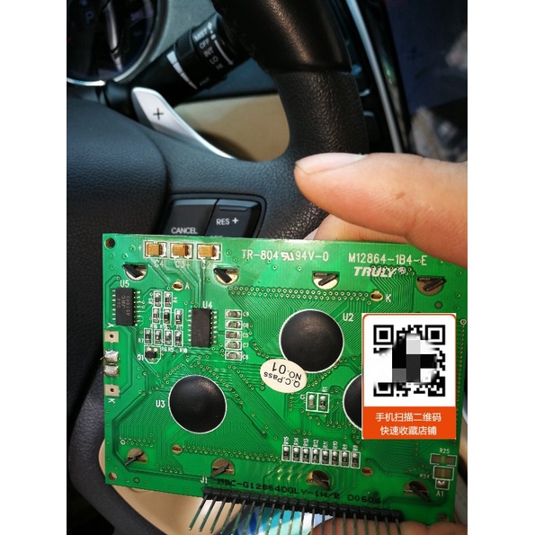 YY การเข้ากันได้สากลใหม่TR-804 94V-0 M12864-1B4-E