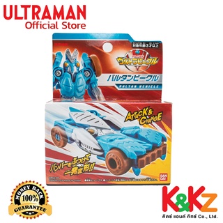 Bandai Ultra Vehicle Alien Baltan Vehicle / รถแปลงร่างอุลตร้าแมน