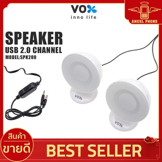 ลำโพงต่อคอม VOX รุ่น SPK200 ลำโพงตั้งโต๊ะ  ลำโพงชุดคู่ USB 2.0 Channel SPK200 (White) ลำโพง USB ผ่าน Jack : 3.5 มม