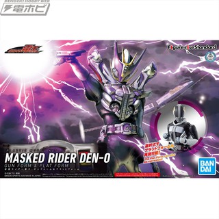 FIGURE-RISE STANDARD MASKED RIDER DEN-O GUN FORM &amp; PLAT FORM